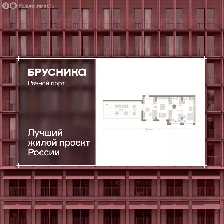 3-комнатная квартира: Тюмень, Причальная улица, 7 (132.9 м) - Фото 1