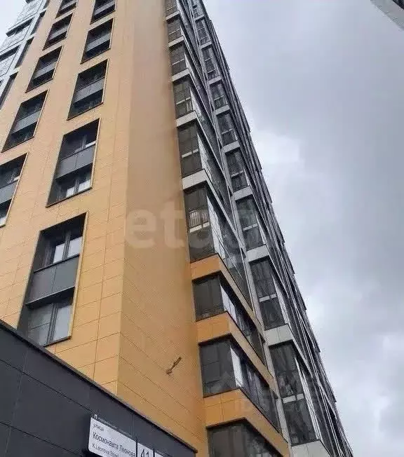 1-к кв. Пермский край, Пермь ул. Космонавта Леонова, 41/1 (37.55 м) - Фото 1