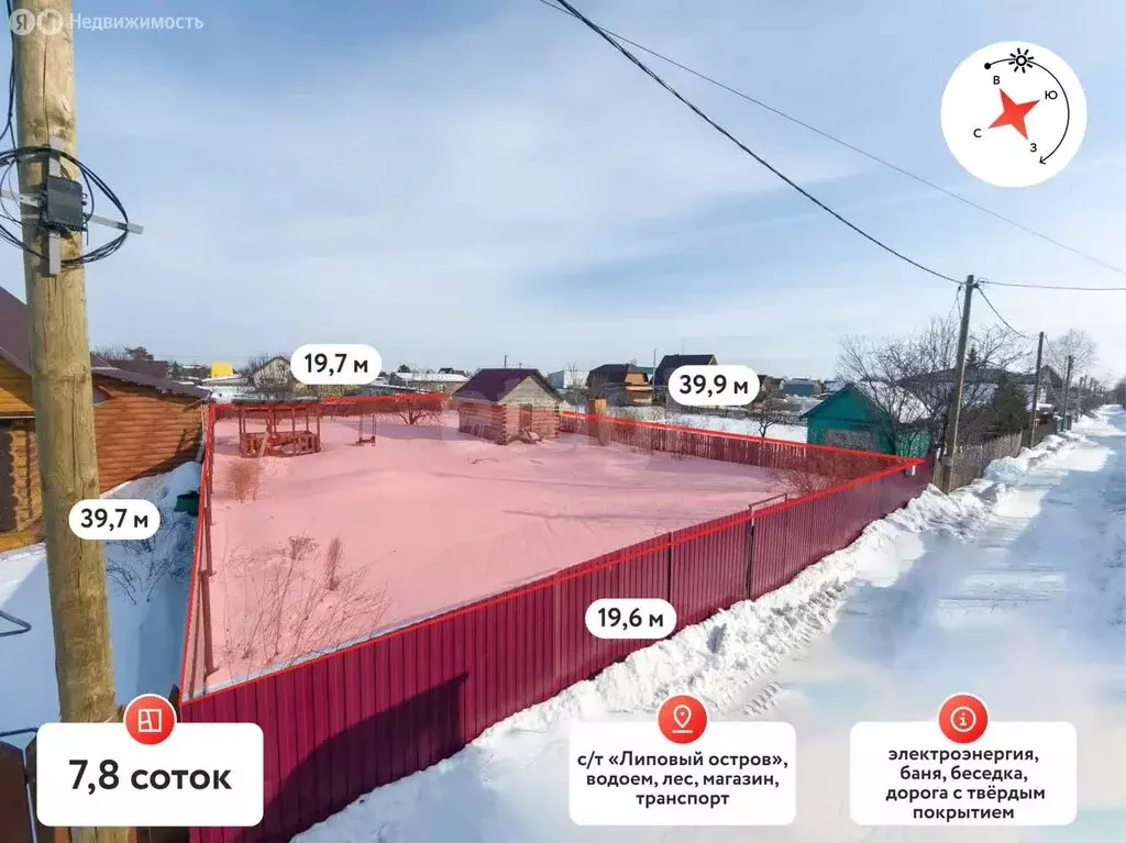 Участок в Тюмень, садовое товарищество Липовый Остров, 9-я Восточная ... - Фото 2