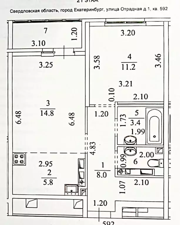 2-к кв. Свердловская область, Екатеринбург ул. Отрадная, 1/2 (45.3 м) - Фото 1