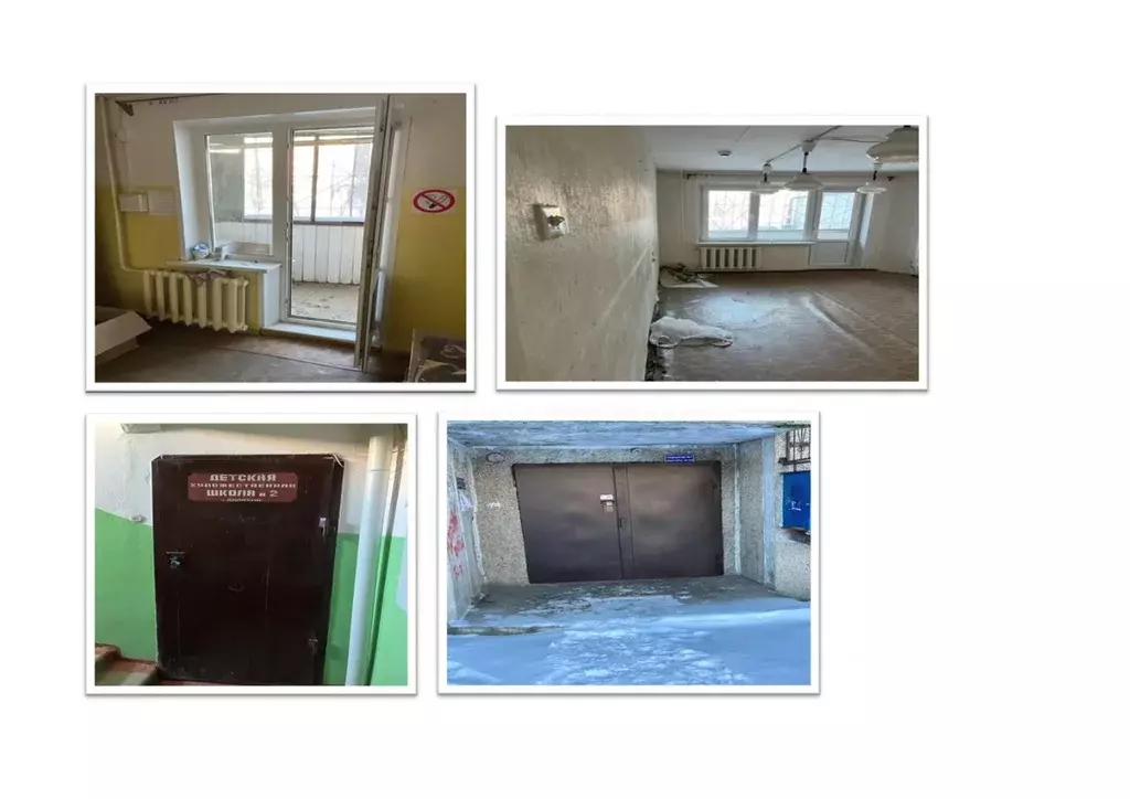 Помещение свободного назначения в Нижегородская область, Балахна ... - Фото 0