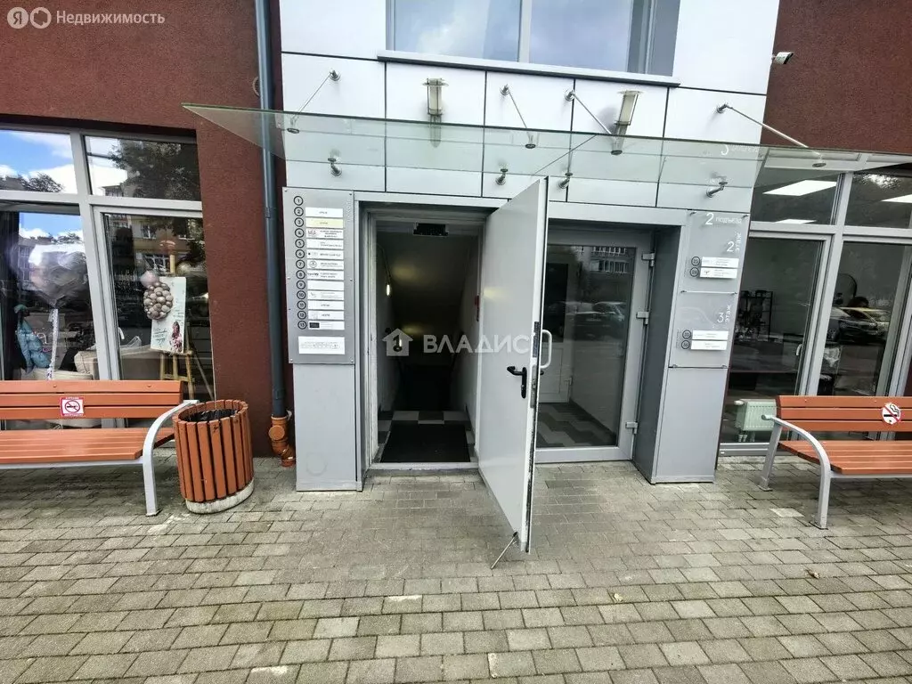 Помещение свободного назначения (15 м) - Фото 1