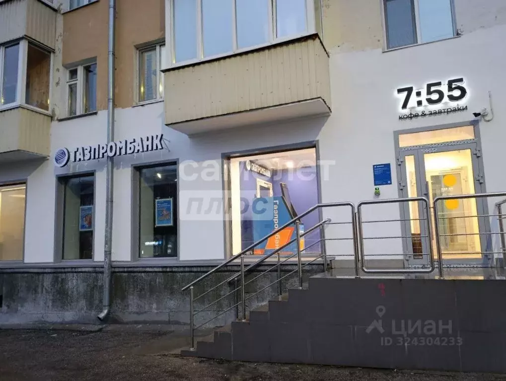 Помещение свободного назначения в Чувашия, Чебоксары просп. Ленина, 19 ... - Фото 1