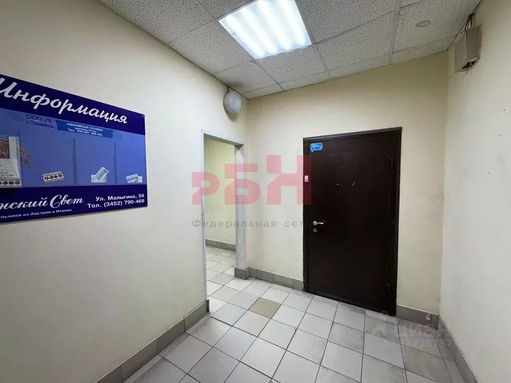 Офис в Тюменская область, Тюмень ул. Володарского, 14 (141 м) - Фото 2