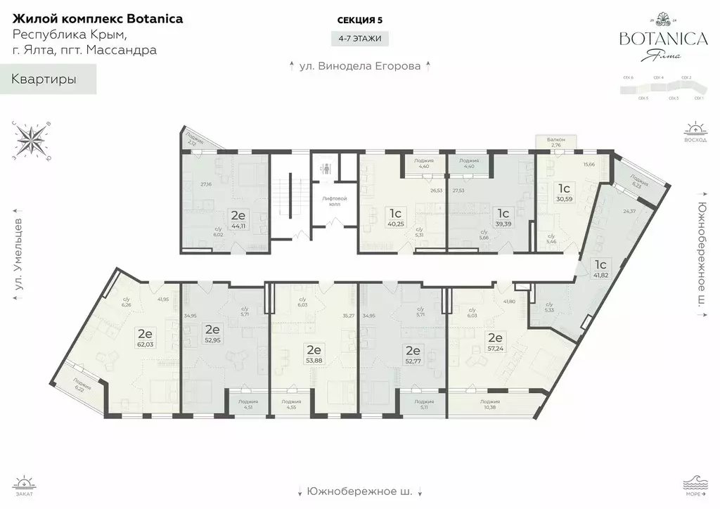 2-к квартира, 55.36 м - Фото 0