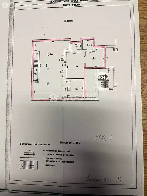 Помещение свободного назначения (370 м) - Фото 2