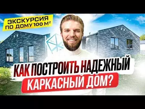 Дом 100 м на участке 7,4 сот. - Фото 1