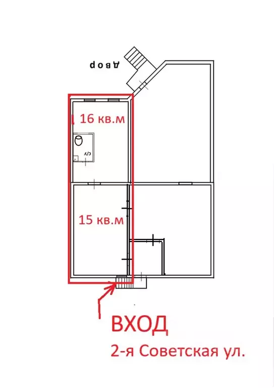 Торговая площадь в Санкт-Петербург 2-я Советская ул., 10 (31 м) - Фото 1
