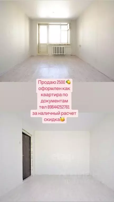 Комната Саха (Якутия), Якутск просп. Михаила Николаева, 40/1 (17.2 м) - Фото 0