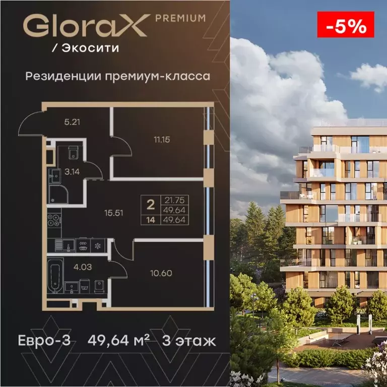 2-к кв. Татарстан, Казань Завокзальная ул. (49.64 м) - Фото 0