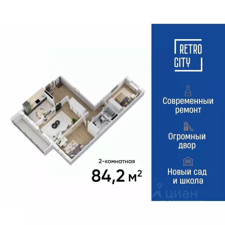 3-к кв. Томская область, Томск тракт Иркутский, 193А (84.1 м) - Фото 0