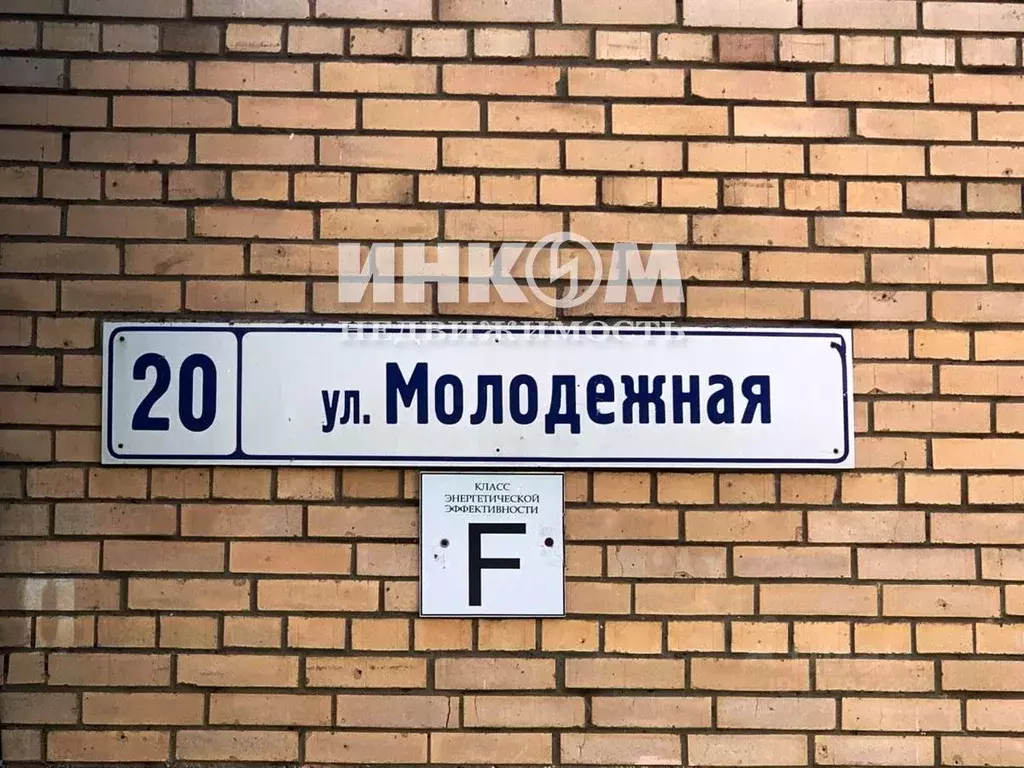 1-к кв. Московская область, Долгопрудный Молодежная ул., 20 (32.2 м) - Фото 2