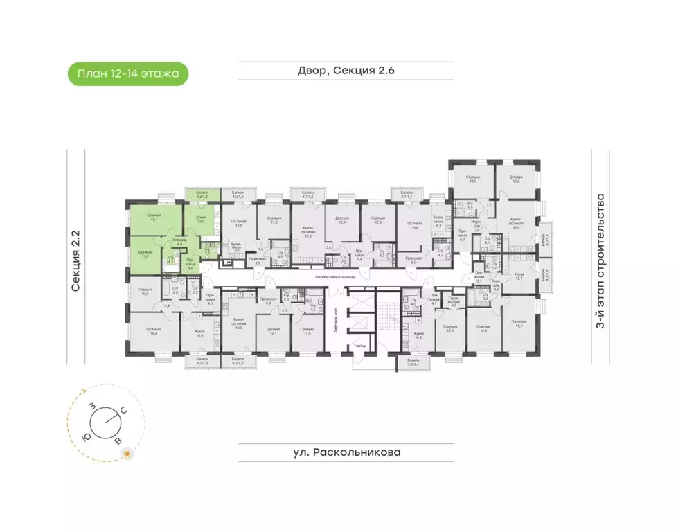 2-к кв. Татарстан, Набережные Челны Премьер-квартал жилой комплекс ... - Фото 2