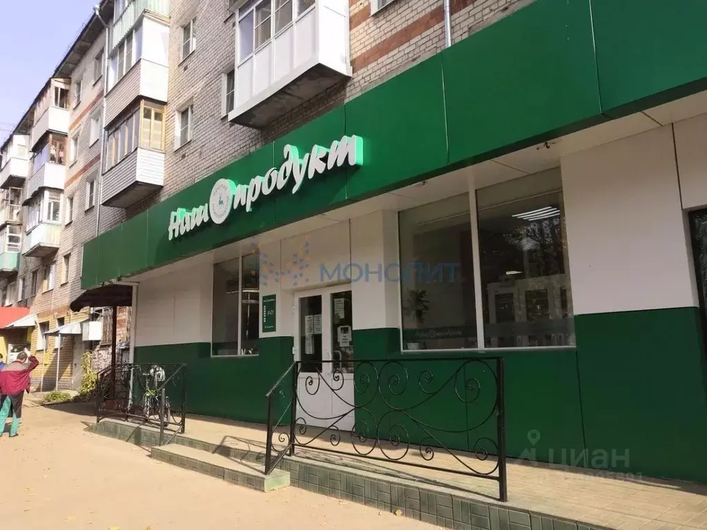 Помещение свободного назначения в Нижегородская область, Балахна ул. ... - Фото 2