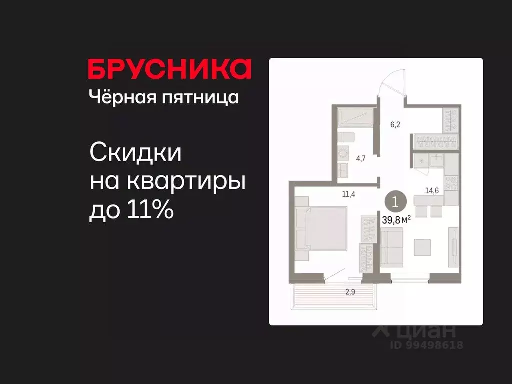 1-к кв. Курганская область, Курган Центральный жилрайон, Дом Кино ... - Фото 1