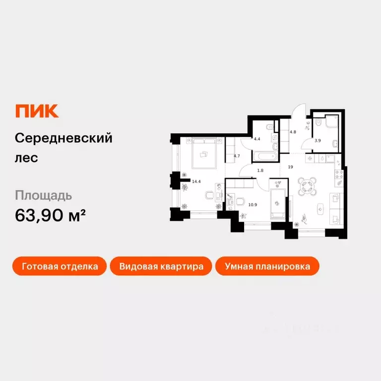 2-к кв. Москва Середневский Лес жилой комплекс (63.9 м) - Фото 1