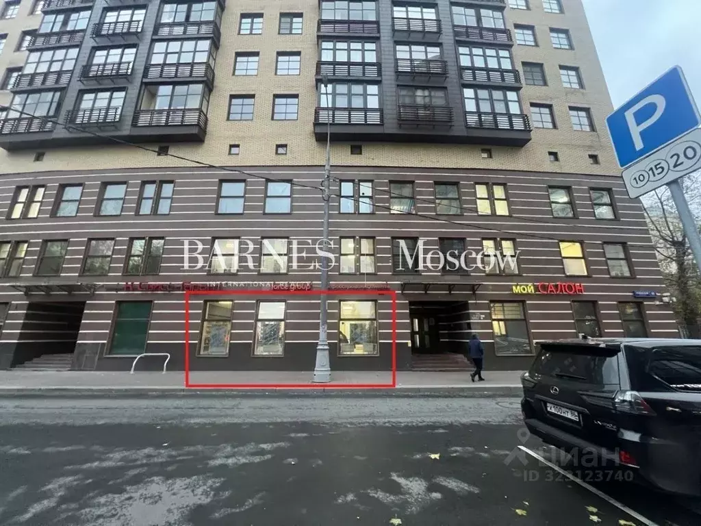 Помещение свободного назначения в Москва Руновский пер., 10С1 (191 м) - Фото 1