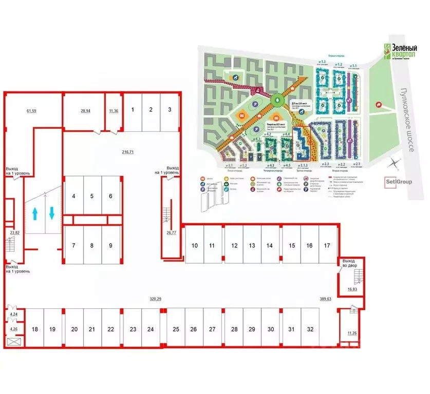 Гараж в Санкт-Петербург ул. Орбитальная, 9к1 (13 м) - Фото 1