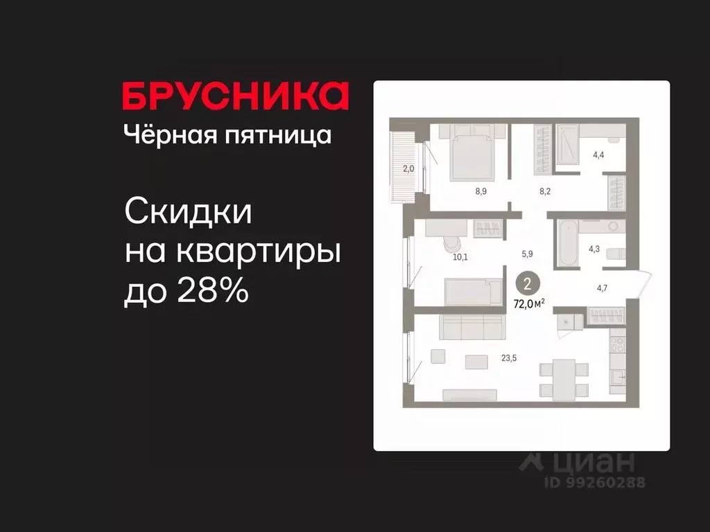 2-к кв. Свердловская область, Екатеринбург пер. Торфяной, 4 (72.0 м) - Фото 1