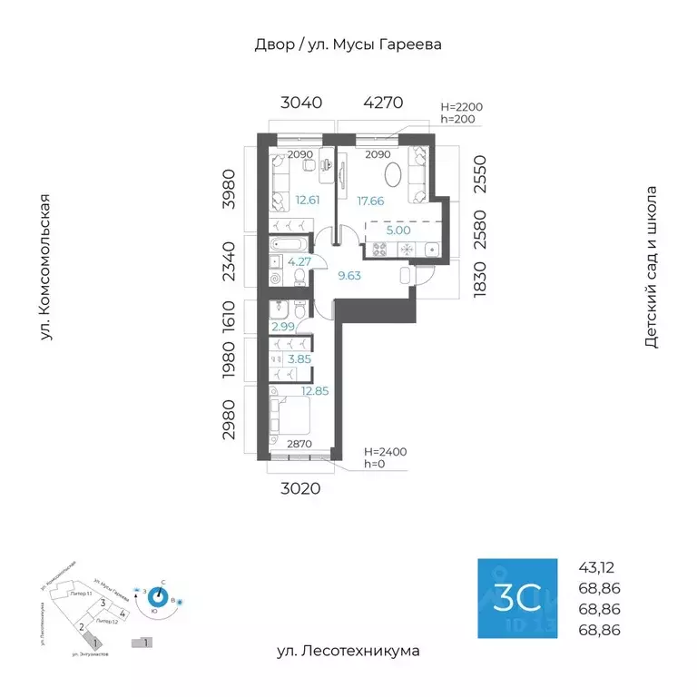 3-к кв. Башкортостан, Уфа Глумилино-1 мкр, 8-е Небо жилой комплекс ... - Фото 1