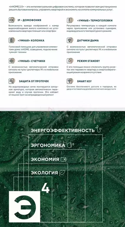 1-к. квартира, 34,1 м, 1/10 эт. - Фото 0