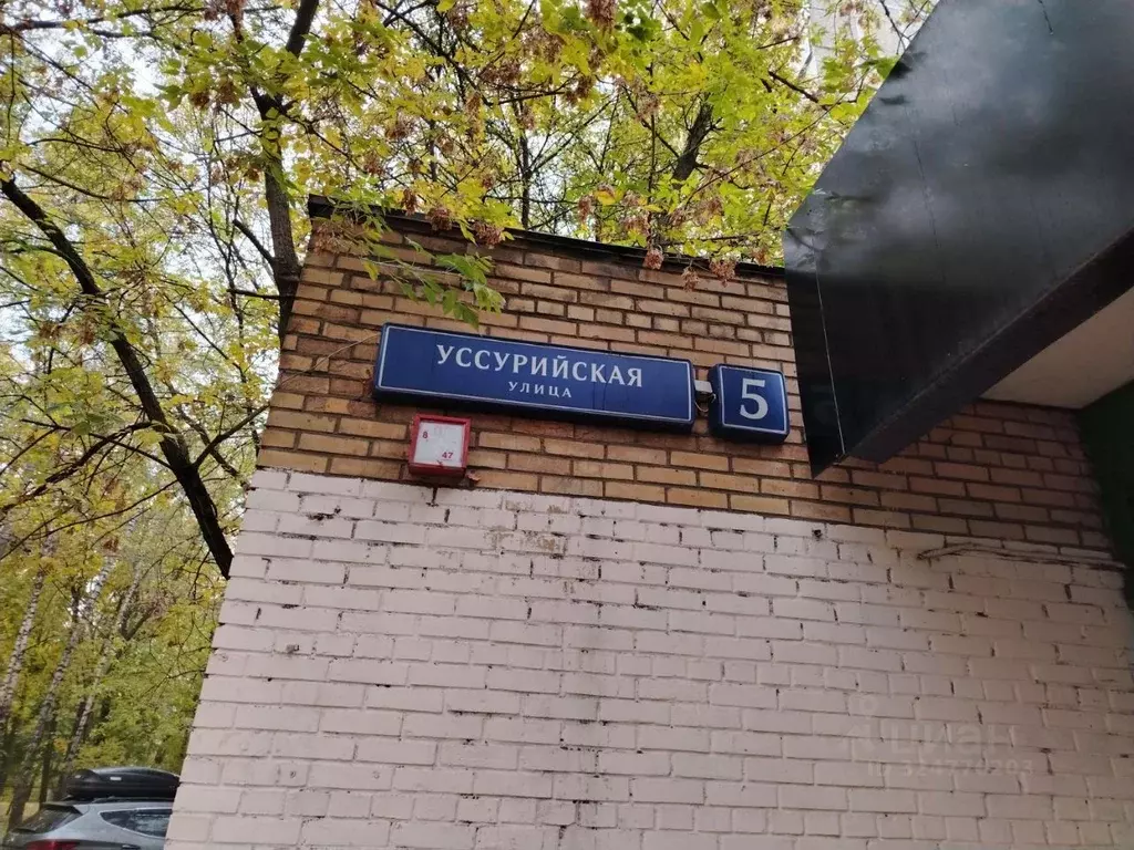 Помещение свободного назначения в Москва Уссурийская ул., 5 (130 м) - Фото 2
