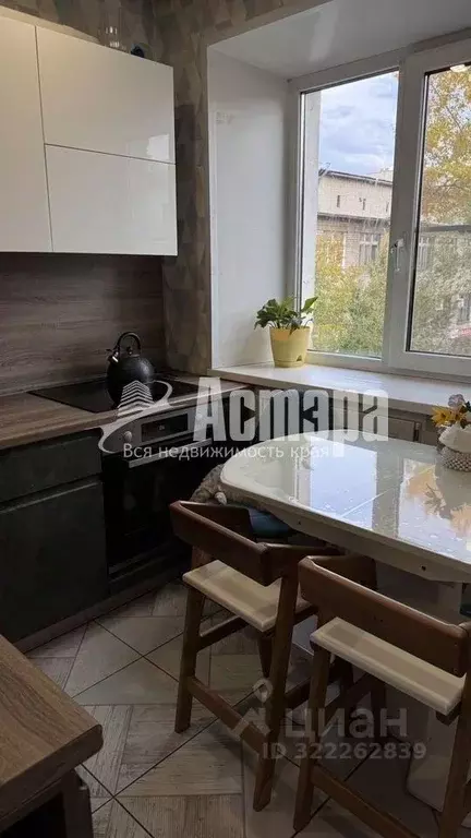 2-к кв. Забайкальский край, Чита ул. Журавлева, 50 (41.6 м) - Фото 1