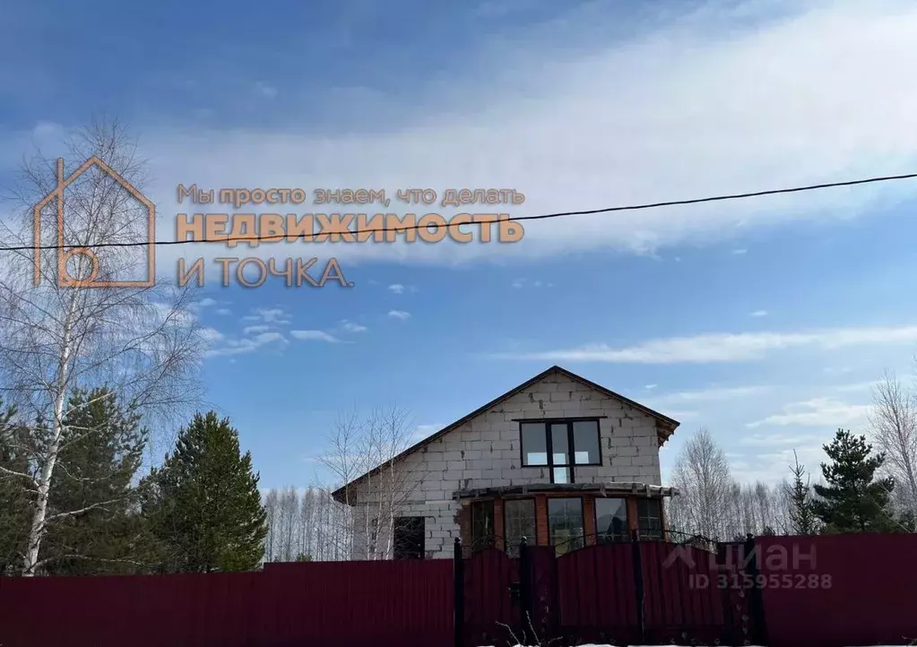 Дом в Башкортостан, Калтасинский район, Краснохолмский сельсовет, с. ... - Фото 0