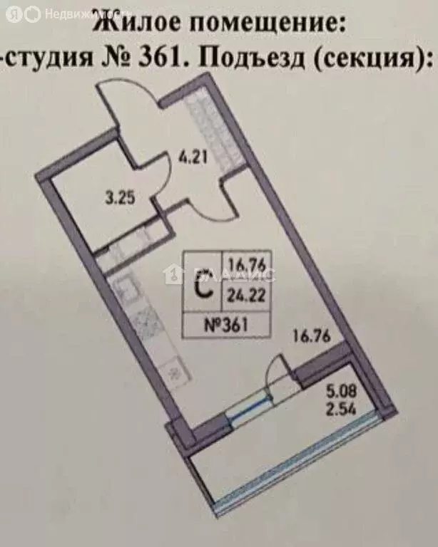 Квартира-студия: Санкт-Петербург, Львовская улица, 9 (24.5 м) - Фото 0