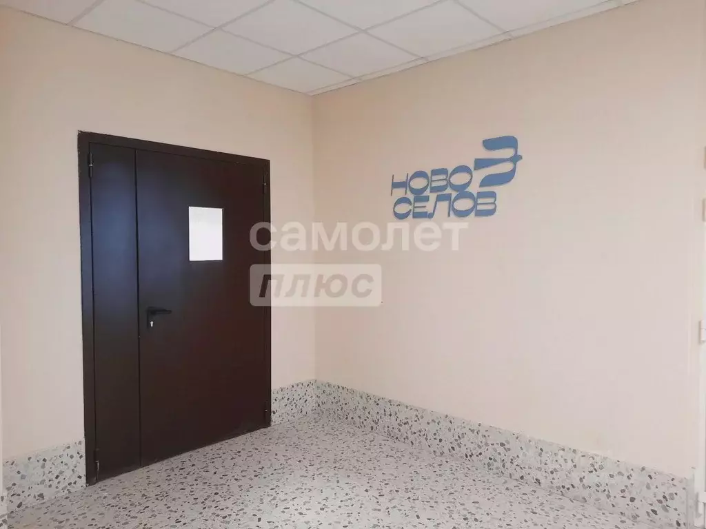 1-к кв. Башкортостан, Уфа Инорс мкр, ул. Новоселов, 8 (32.2 м) - Фото 1