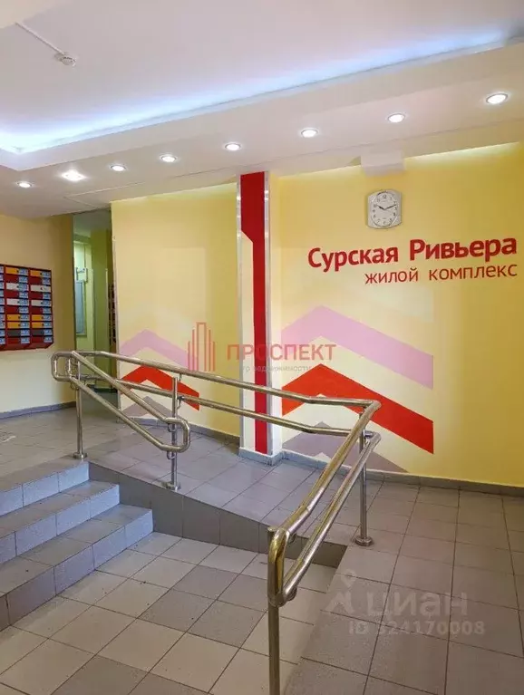 Студия Пензенская область, Пенза ул. Антонова, 5В (24.4 м) - Фото 1