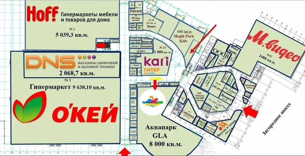Торговая площадь в Оренбургская область, Оренбург Салмышская ул., 71 ... - Фото 0