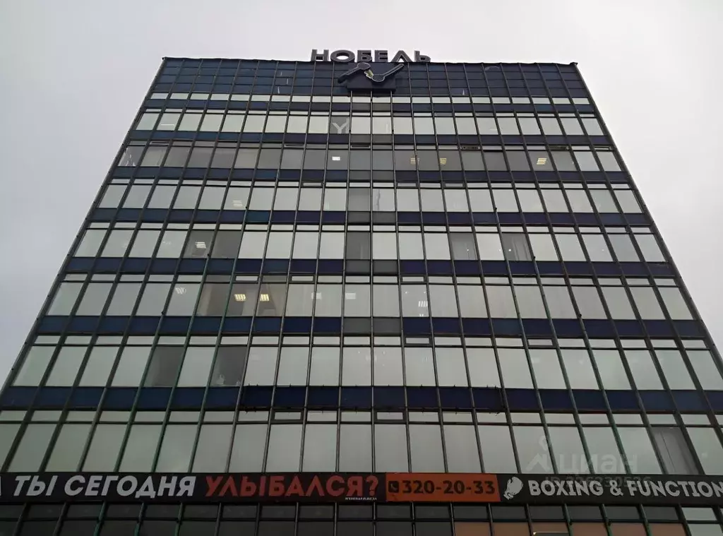 Офис в Санкт-Петербург Пироговская наб., 21 (180 м) - Фото 0