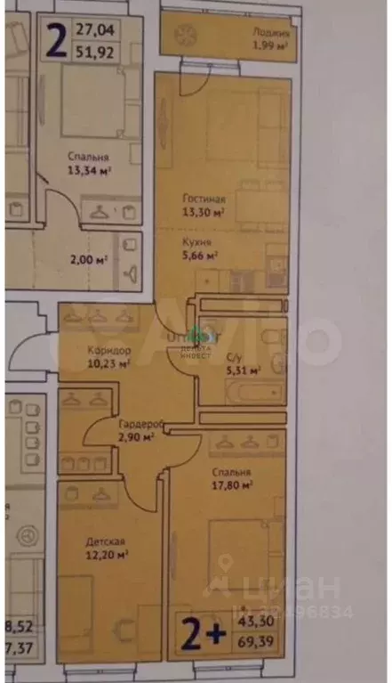 3-к кв. Башкортостан, Уфа ул. Кирова, 130 (70.0 м) - Фото 1