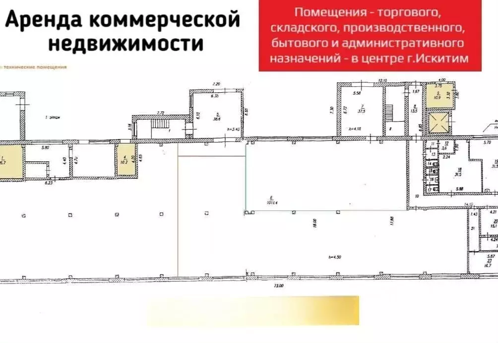 Производственное помещение в Новосибирская область, Искитим ул. ... - Фото 2