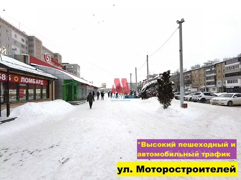Помещение свободного назначения в Ярославская область, Тутаев ул. ... - Фото 1