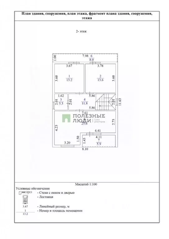 Дом в Краснодарский край, Новороссийск городской округ, с. Борисовка ... - Фото 2