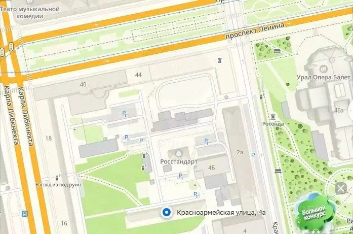 Комната Свердловская область, Екатеринбург ул. Красноармейская, 4А ... - Фото 1