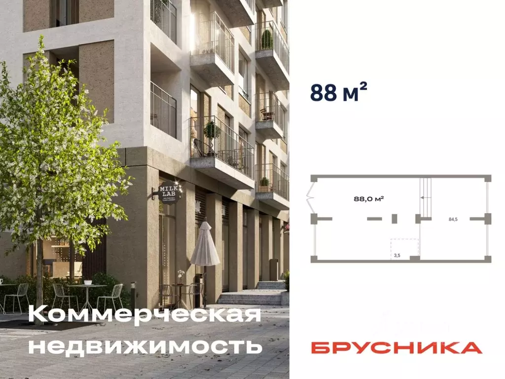 Помещение свободного назначения в Свердловская область, Екатеринбург ... - Фото 1