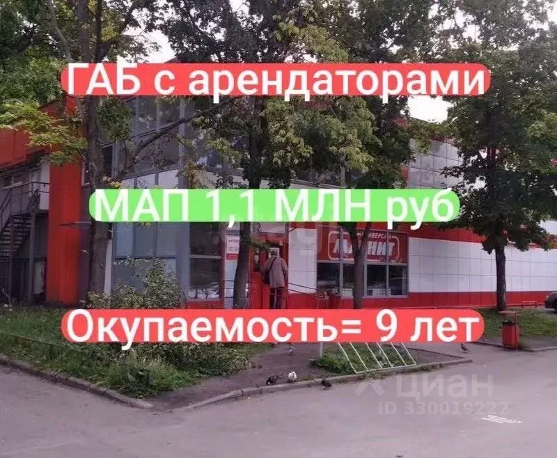 Помещение свободного назначения в Санкт-Петербург просп. Юрия ... - Фото 1