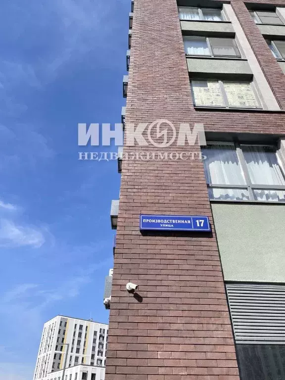 Студия Москва Производственная ул., 17 (24.1 м) - Фото 2