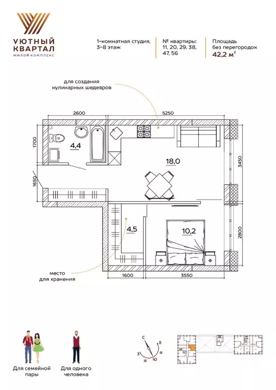 2-к кв. Кемеровская область, Кемерово ул. Терешковой, 39к5 (42.2 м) - Фото 1