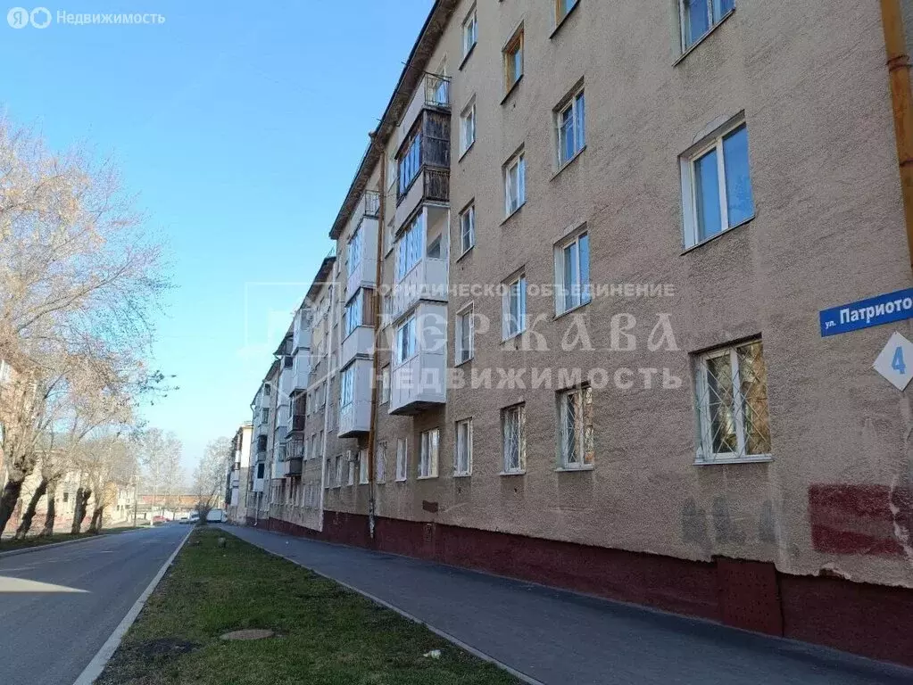 1-комнатная квартира: Кемерово, улица Патриотов, 4 (30 м) - Фото 0