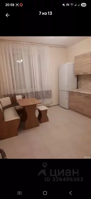 1-к кв. Московская область, Раменское ул. Крымская, 8 (44.0 м) - Фото 1