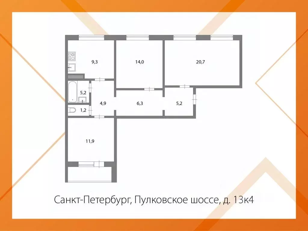 3-к кв. Санкт-Петербург Пулковское ш., 13К4 (76.1 м) - Фото 1