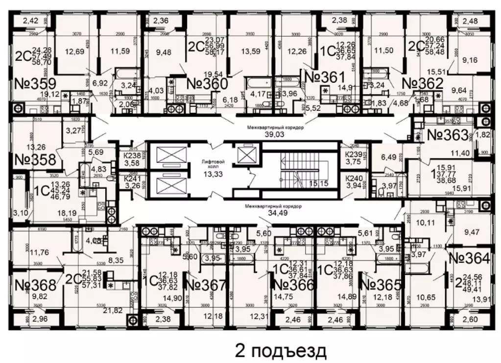 2-к кв. Рязанская область, Рязань Березовая ул., 5 (56.99 м) - Фото 1