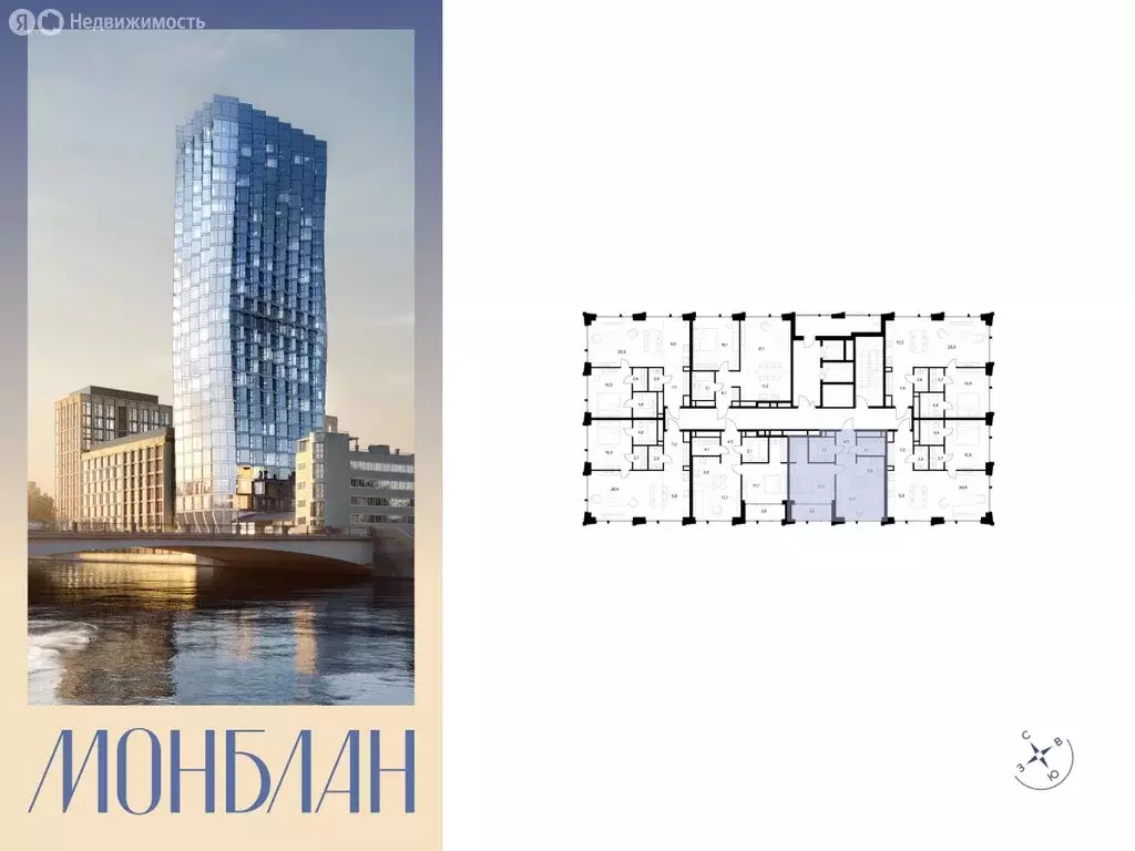 1-комнатная квартира: Москва, ЦАО, район Замоскворечье (57.1 м) - Фото 1