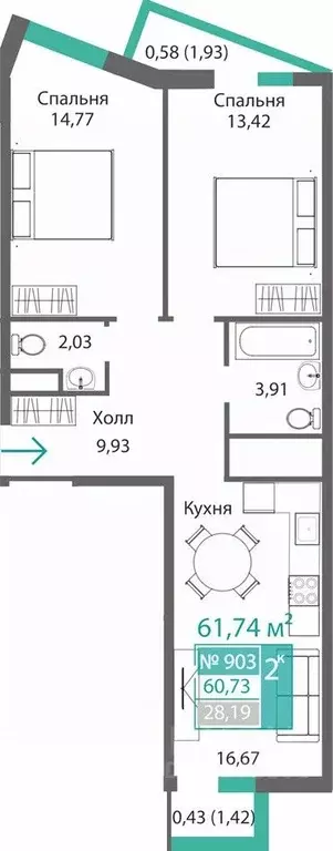 2-к кв. Крым, Симферополь Барбарис жилой комплекс (61.74 м) - Фото 0