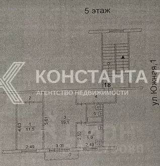 2-к кв. Челябинская область, Челябинск Южная ул., 1 (46.2 м) - Фото 2