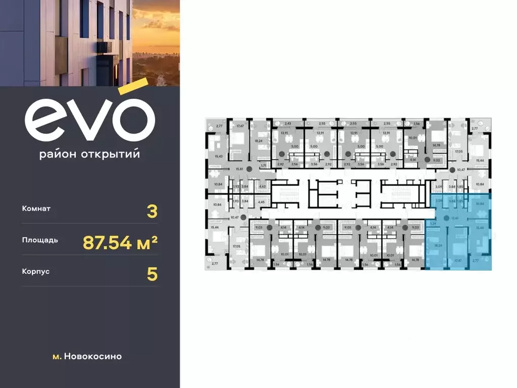 3-к кв. Московская область, Реутов  (87.54 м) - Фото 1